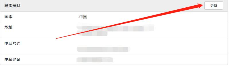 快讯丨市委常委会召开会议 朱会东主持