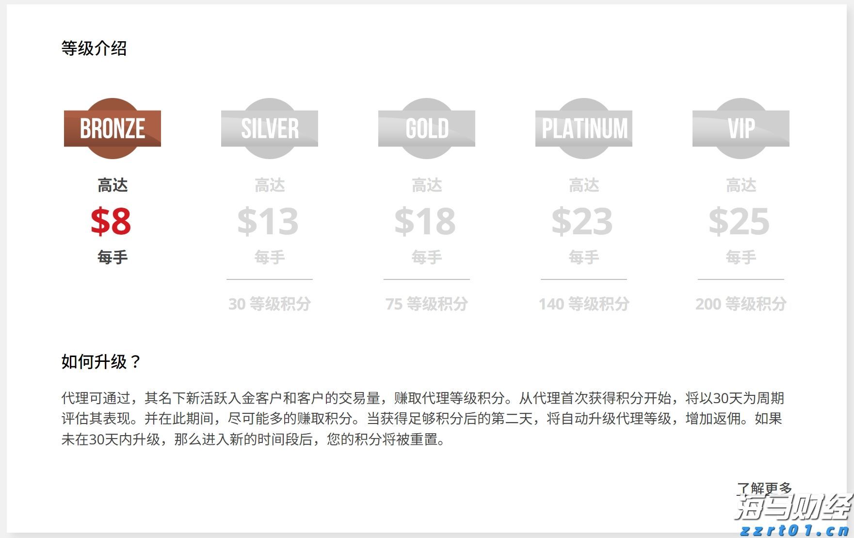 出门要注意啦！明后两天珠海有暴雨局部大暴雨