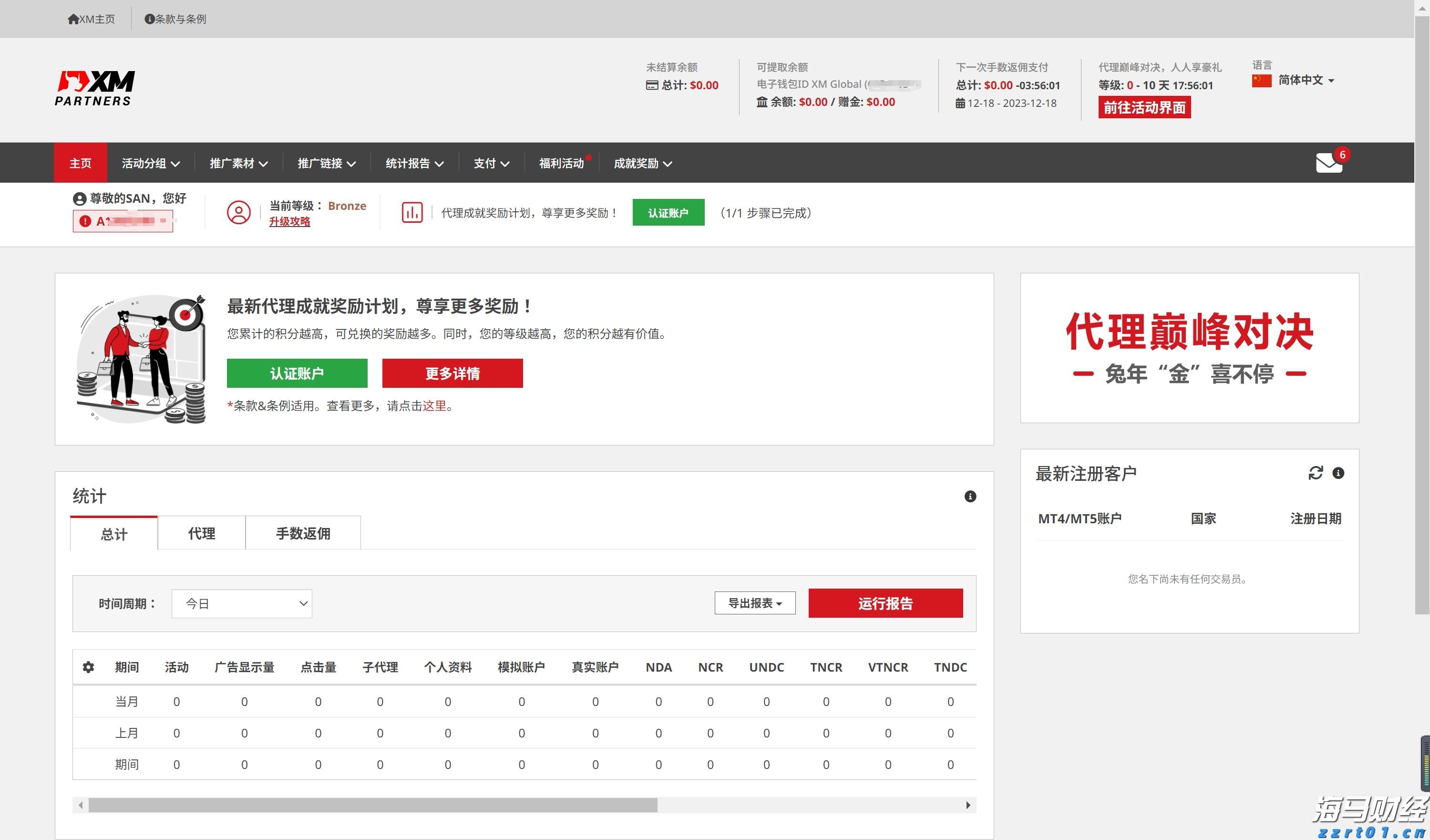 我国永久基本农田保护红线有了管理办法