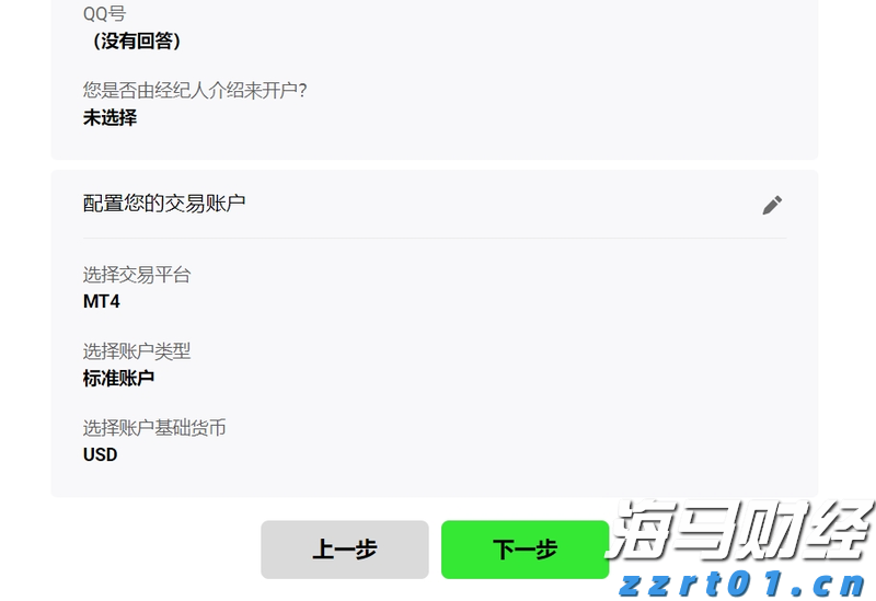 股东高位套现！Circle(CRCL.US)宣布抛售1000万股，暴涨16%后盘后转跌5%