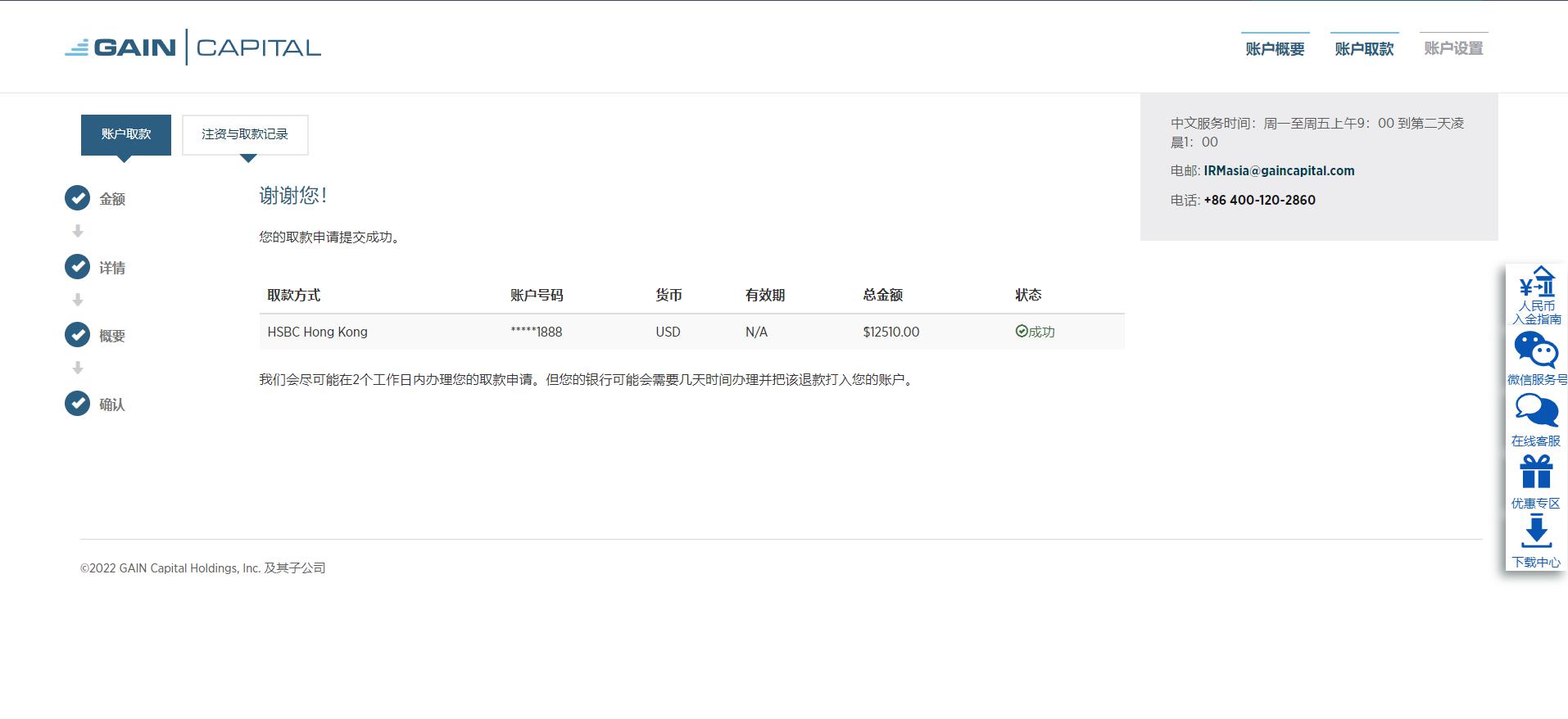 今年前7月肇庆外贸进出口超248亿元 增速居广东省首位